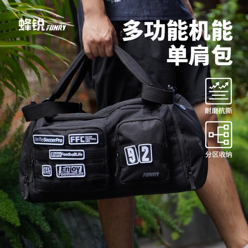 蜂锐机能单肩包大容量足球装备包