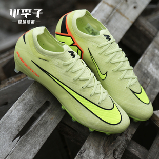 小李子NIKE耐克刺客16高端AG短钉成人足球鞋男FQ8693-300