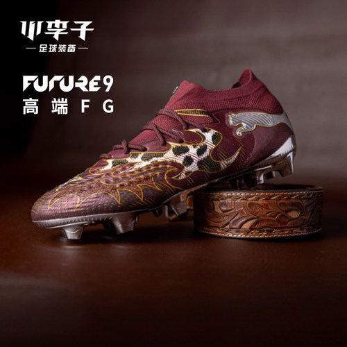 彪马FUTURE9高端FG长钉足球鞋