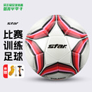 小李子STAR世达足球5号球热粘合训练比赛专用赛事球成人SB4185TB