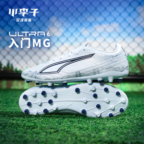 小李子彪马ULTRA短钉足球鞋