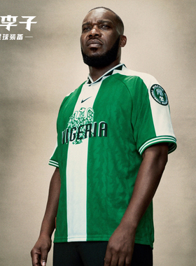 小李子NIKE耐克尼日利亚队1996年复刻版球迷版短袖球衣II6988-310