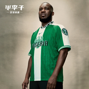 小李子NIKE耐克尼日利亚队1996年复刻版球迷版短袖球衣II6988-310