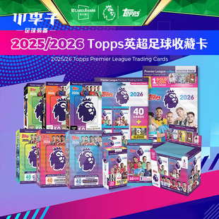 小李子:TOPPS英超足球2526收藏卡盲盒礼物限量球迷周边球星卡