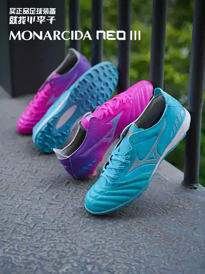 Mizuno Morelia Neo 3 High-End Ag Short-Studded Cushioning Kangaroo Leather Soccer Shoes for Men
