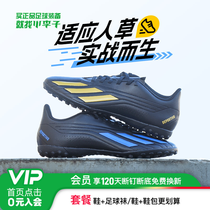 小李子正品Adidas阿迪达斯足球鞋TF碎钉人草防滑飞盘比赛训练鞋男