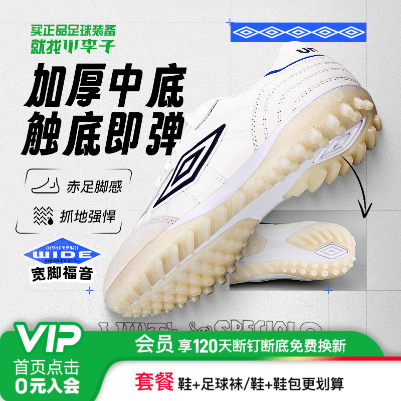 茵宝幸运星袋鼠皮TF碎钉足球鞋男