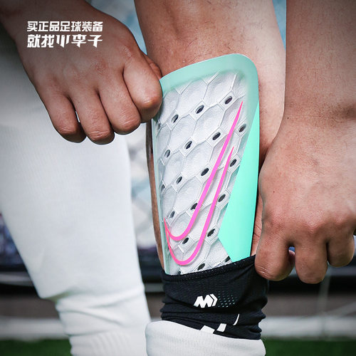 耐克刺客系列插片式足球护腿板