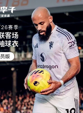 小李子:阿迪达斯25/26赛季曼联球员版客场球衣成人男JI7424