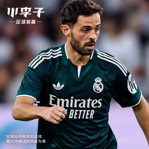 阿迪达斯2627皇马球迷版客场短袖
