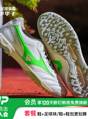 小李子正品美津浓莫雷拉MORELIA2次高端AS碎钉袋鼠皮足球鞋成人男