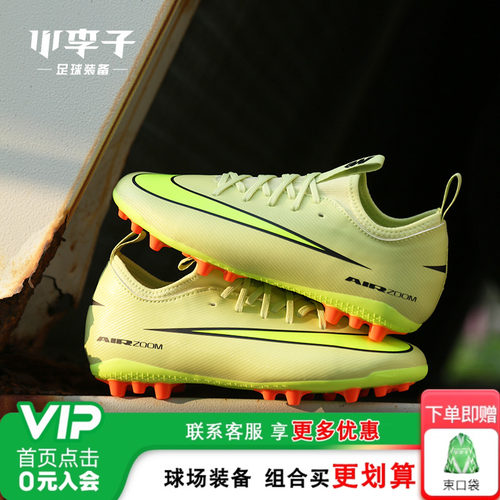 耐克刺客16儿童足球鞋女童AG短钉