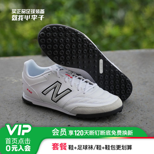 NEWBALANCE442牛皮碎钉TF足球鞋