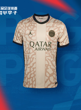小李子耐克23-24赛季巴黎第四客场球迷版短袖球衣成人男FD6503201