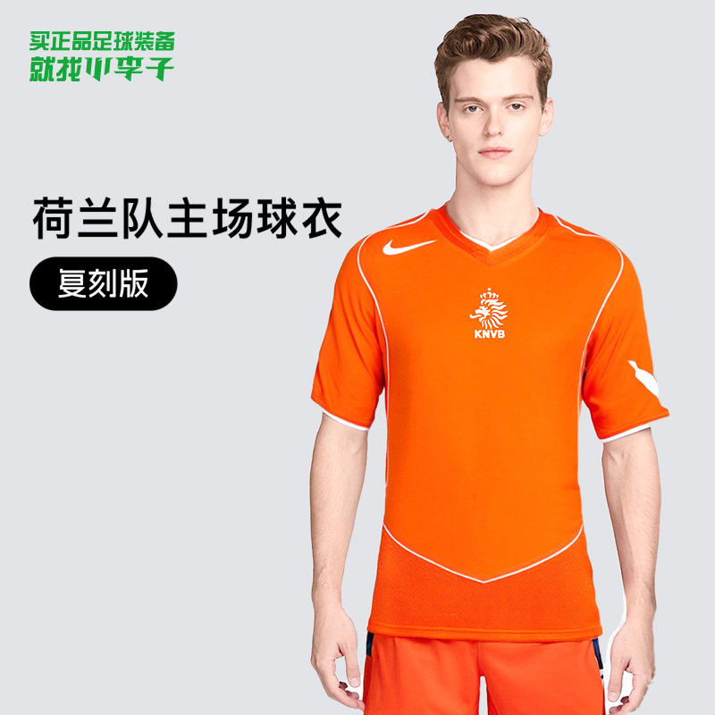 小李子NIKE耐克KNVB MNK REISSUE SSJSY荷兰复刻版球衣HV4427-819