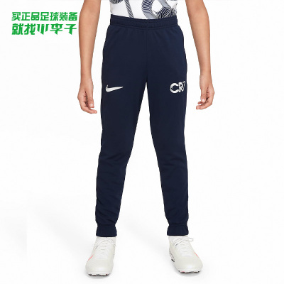 C罗足球运动休闲青少年长裤