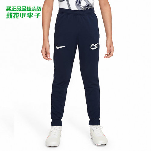C罗足球运动休闲青少年长裤