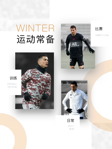 Футбольные удерживающие тепло нескользящие перчатки для тренировок