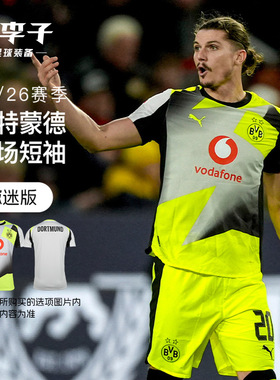 小李子PUMA彪马25-26赛季多特蒙德客场球迷版短袖球衣780104 02