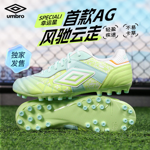 茵宝袋鼠皮AG短钉宽脚足球鞋男