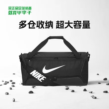 小李子:耐克单肩包足球装备包训练通勤健身运动大容量男女CU8090