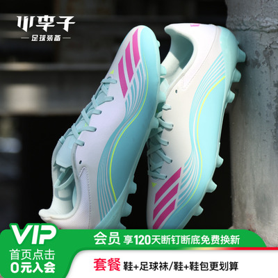 小李子阿迪达斯F50AG足球鞋