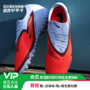小李子NIKE耐克PHANTOM 400 6次高端TF碎钉训练足球鞋 成人HJ4123