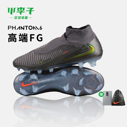 小李子耐克FG长钉足球鞋