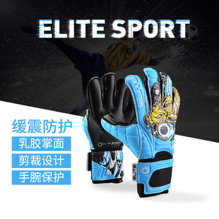 专柜正品 小李子 ELITE SPORT光环门将专业足球运动守门员门将手套