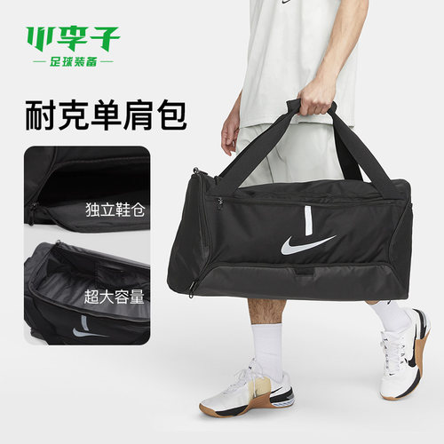 小李子耐克专柜正品装备包大容量