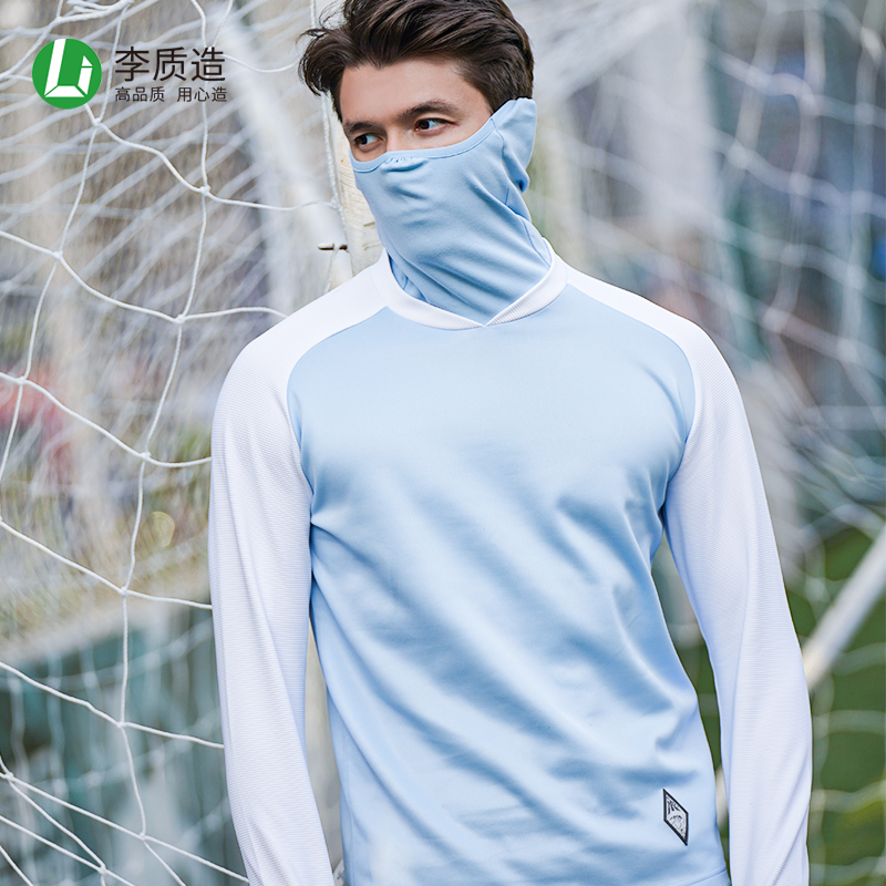 小李子李质造拇指扣一体面罩透气长袖运动骑行防风保暖训练服男款