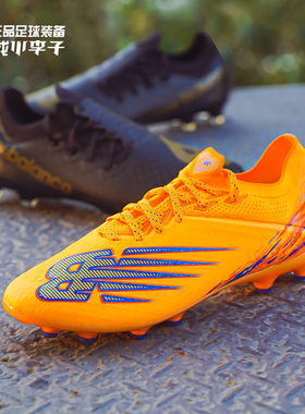 小李子NEW BALANCE正品Furon V6+ Pro高端AG短钉人草足球鞋成人男