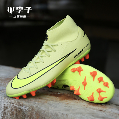 小李子NIKE耐克刺客16中端高帮AG短钉成人足球鞋男FQ8329-300