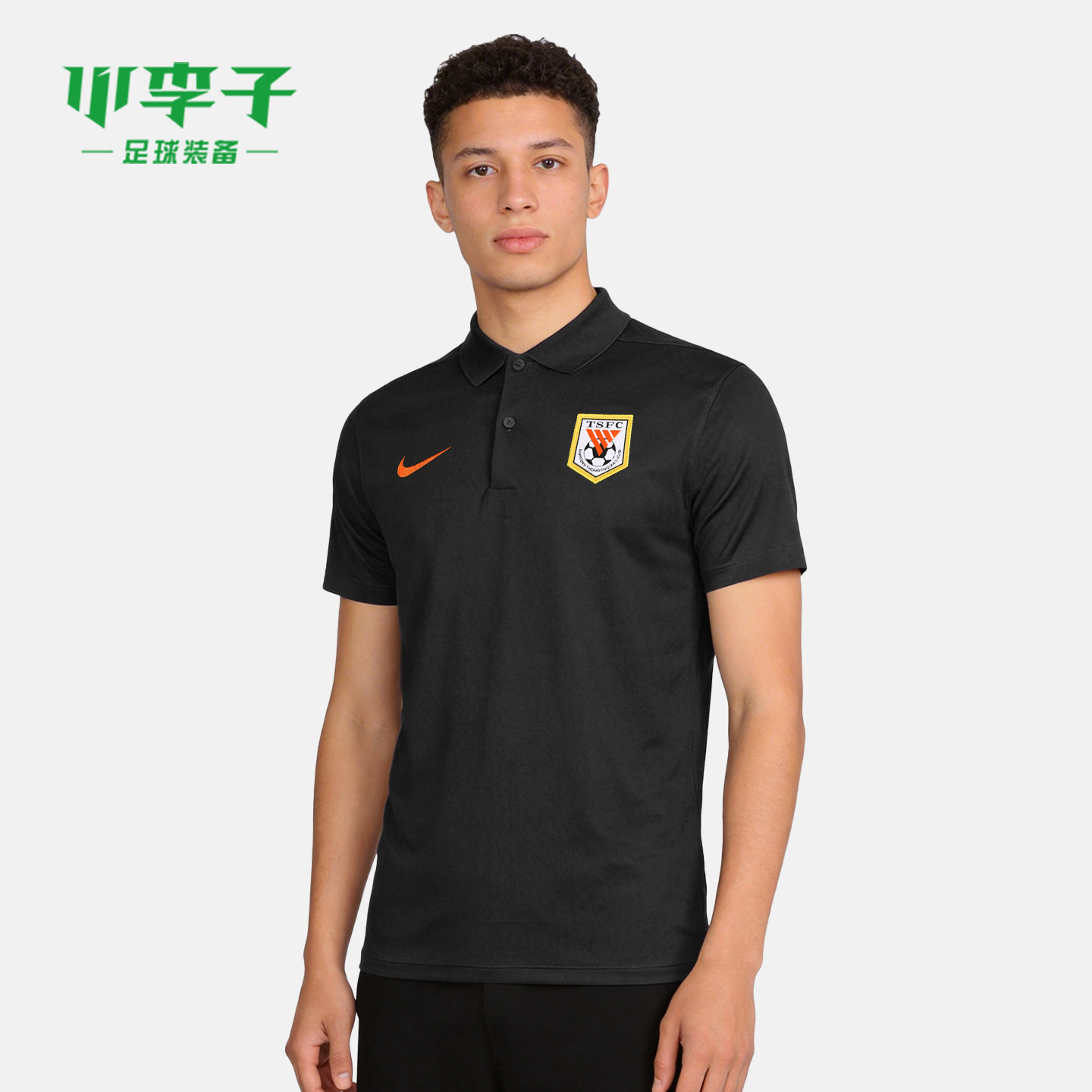小李子NIKE耐克2026中超联赛山东泰山短袖polo成人男IQ0520-010