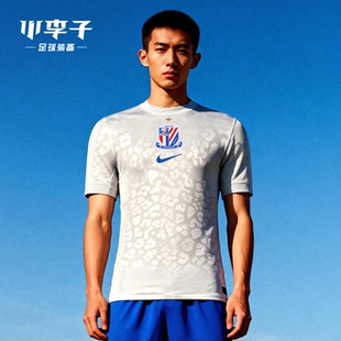 小李子NIKE耐克2026中超联赛上海申花客场短袖球衣速干IQ0583-043