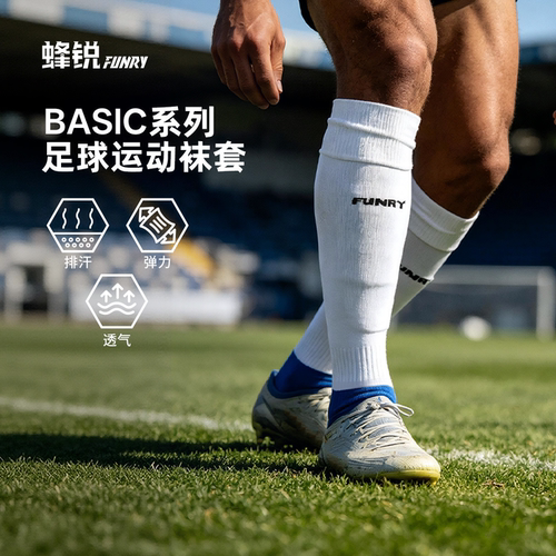 蜂锐训练护腿板小腿套无底护套