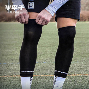 小李子Tapedesign奥地利足球比赛训练弹力袜套球员版防滑成人男