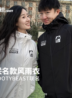 小李子:蜂锐footybeast克里斯联名足球风雨衣训练服运动外套