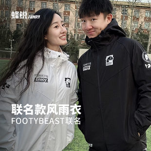 小李子:蜂锐footybeast克里斯联名足球风雨衣训练服运动外套