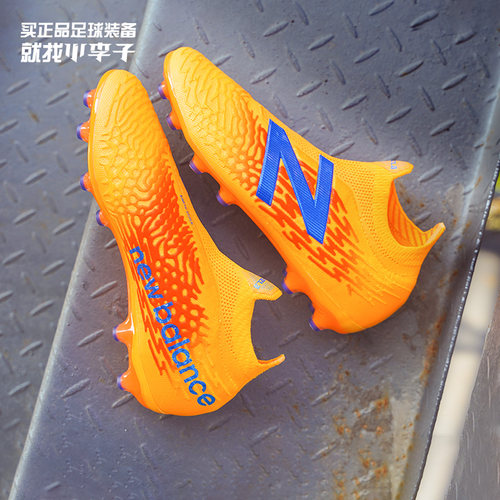 NEWBALANCE高端AG足球鞋