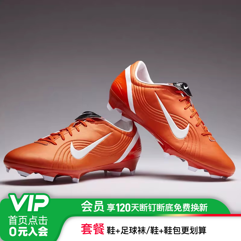 刺客16MV1低帮FG长钉足球鞋