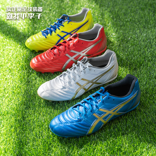 小李子短钉足球鞋Asics袋鼠皮男