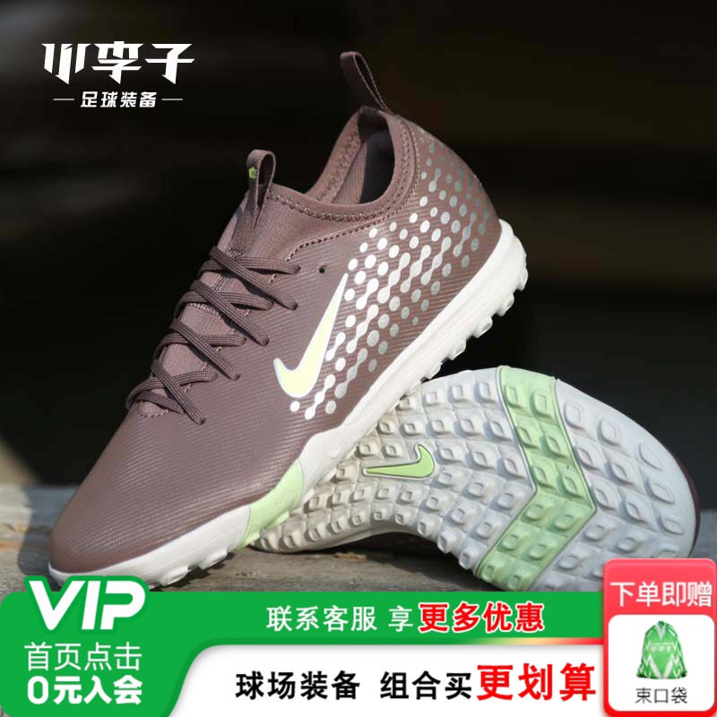 小李子耐克儿童足球鞋男童刺客16TF碎钉训练鞋学生女童FQ8285-200