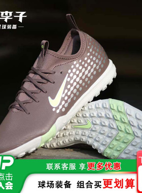 小李子耐克儿童足球鞋男童刺客16TF碎钉训练鞋学生女童FQ8285-200
