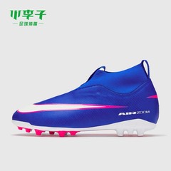 小李子耐克儿童足球鞋男童刺客16AG短钉学生训练鞋女FQ8308-446