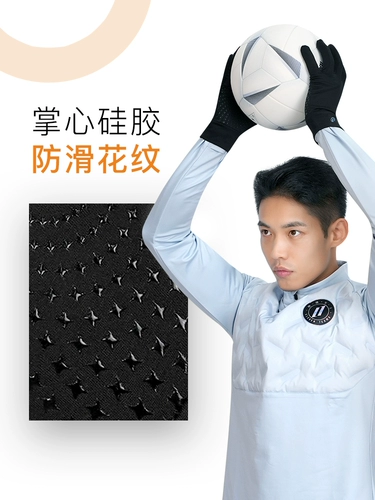 Футбольные удерживающие тепло нескользящие перчатки для тренировок