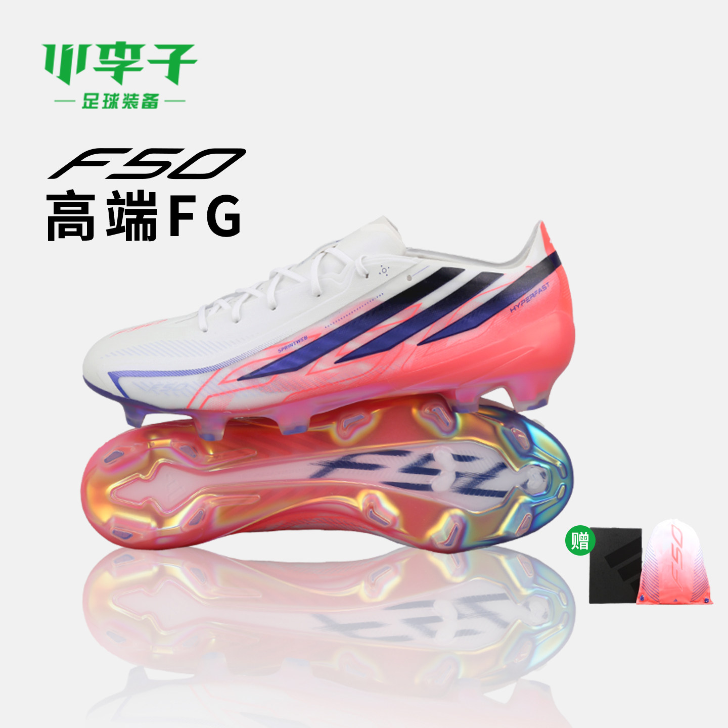 小李子ADIDAS阿迪达斯F50高端FG长钉世界杯配色足球鞋男款KJ3432
