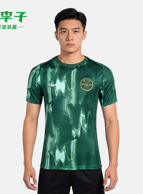 小李子NIKE耐克2026中超联赛浙江FC赛前热身服成人男IQ0499-341