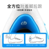 Износостойкие напяточники, спортивная обувь, бутсы, для бега