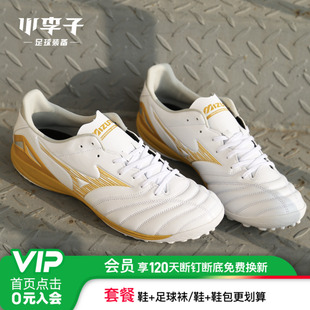 小李子美津浓MORELIA NEO4次高端AS碎钉袋鼠皮训练专用足球鞋男款